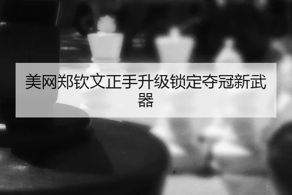 mei-wang-zheng-qin-wen-zheng-shou-sheng-ji-suo-ding-duo-guan-xin-wu-qi-2-744.jpg
