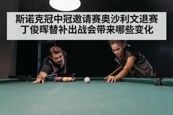 snooker table green baize