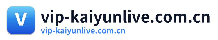开云赛事分析 Logo